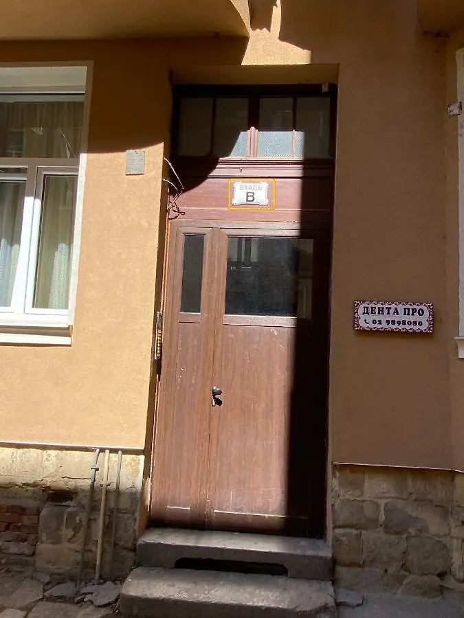 Cozy Apartment In Downtown Sofia - Tsar Samuil Street 0*,